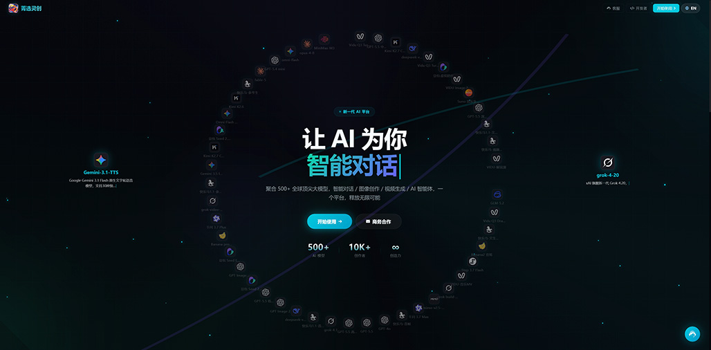 AIGC生图横版素材